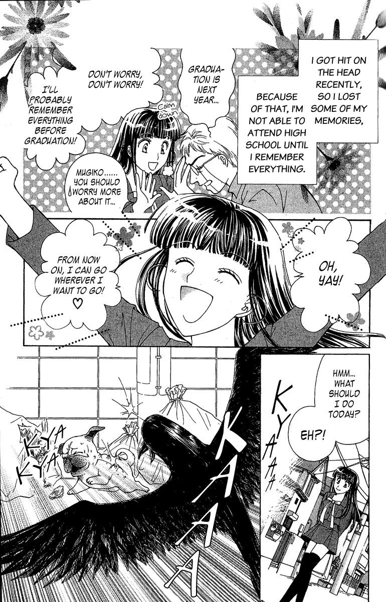 Saikyou no Tenshi Nishite Saiai no Akuma Chapter 2 page 7 - Chapter 2: Please Give Me Angel Wings