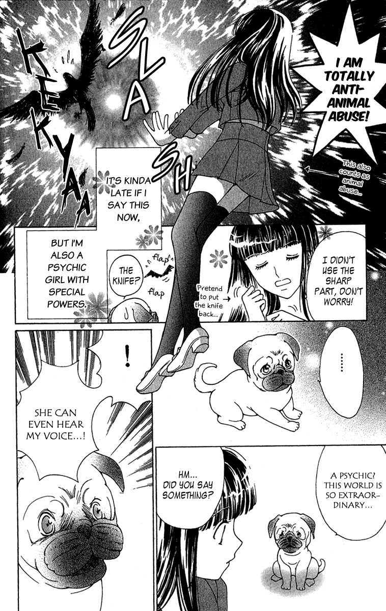 Saikyou no Tenshi Nishite Saiai no Akuma Chapter 2 page 8 - Chapter 2: Please Give Me Angel Wings
