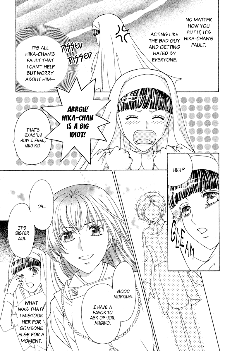 Saikyou no Tenshi Nishite Saiai no Akuma Chapter 3 page 12 - Chapter 3: Episode Between the Angel and Devil