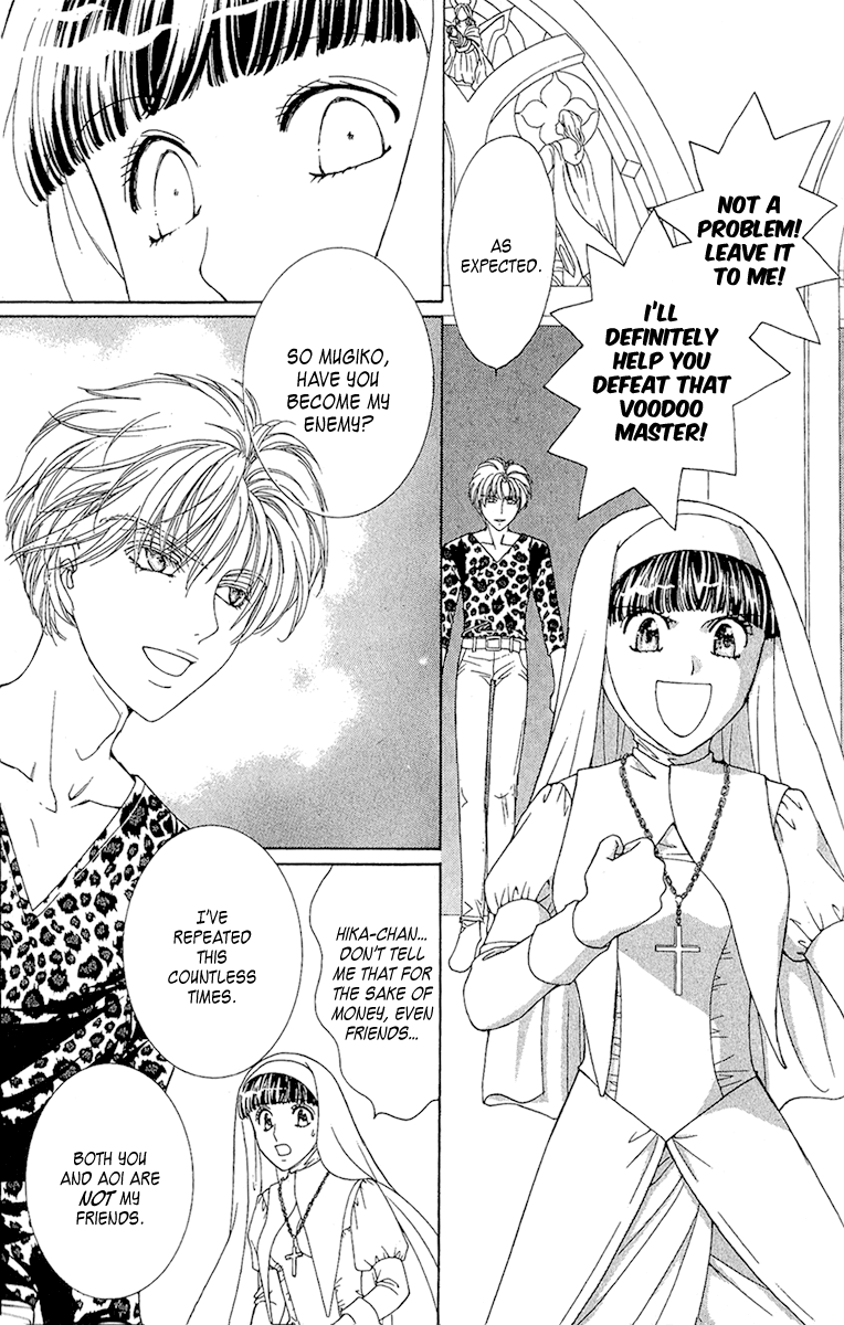 Saikyou no Tenshi Nishite Saiai no Akuma Chapter 3 page 14 - Chapter 3: Episode Between the Angel and Devil