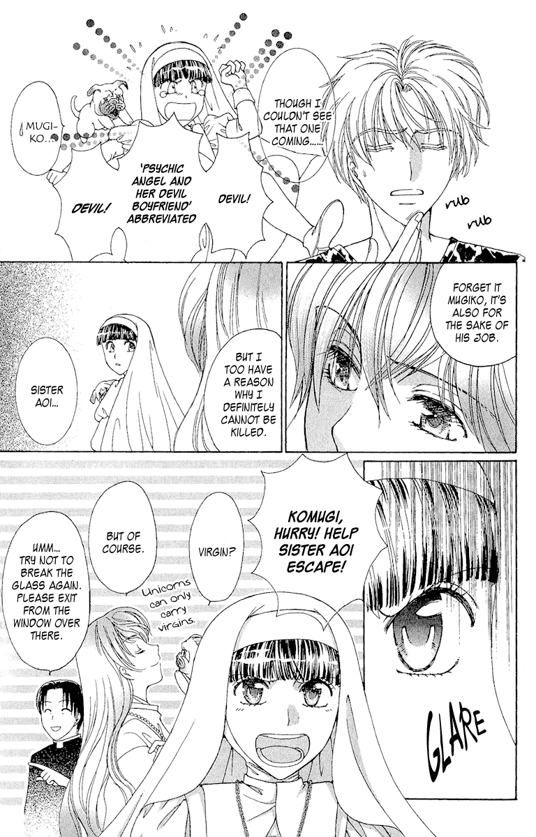 Saikyou no Tenshi Nishite Saiai no Akuma Chapter 3 page 16 - Chapter 3: Episode Between the Angel and Devil