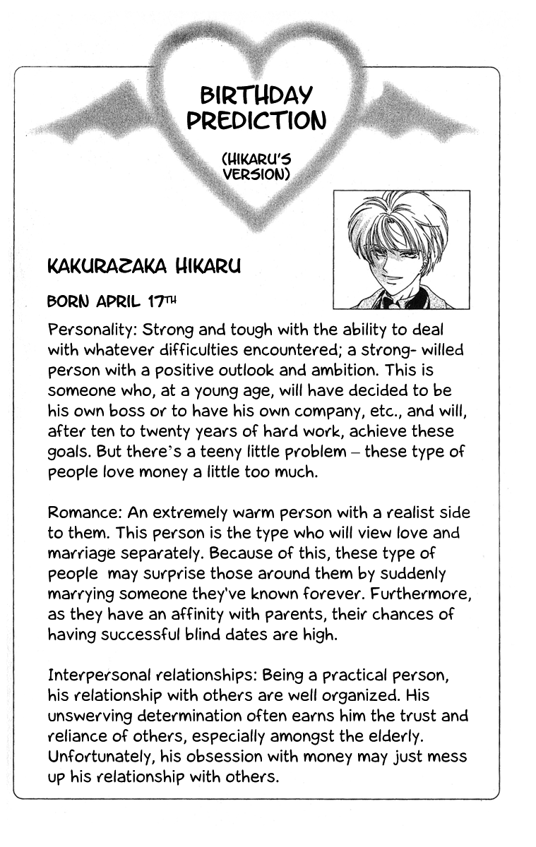 Saikyou no Tenshi Nishite Saiai no Akuma Chapter 3 page 3 - Chapter 3: Episode Between the Angel and Devil