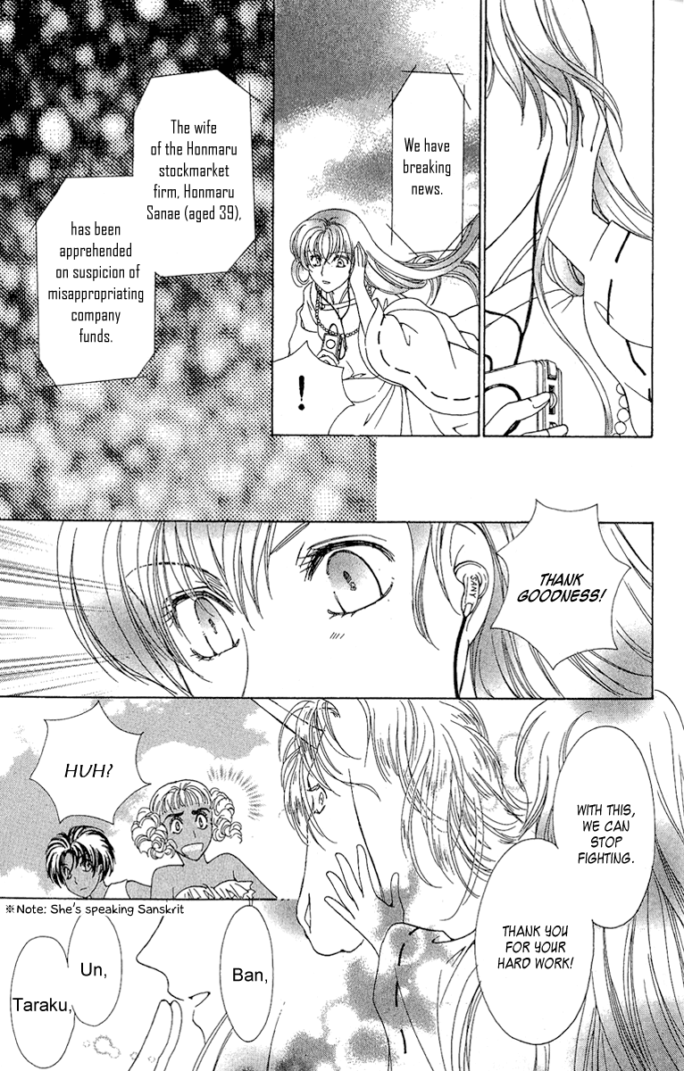 Saikyou no Tenshi Nishite Saiai no Akuma Chapter 3 page 34 - Chapter 3: Episode Between the Angel and Devil