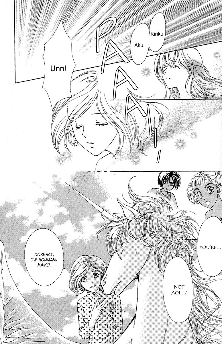 Saikyou no Tenshi Nishite Saiai no Akuma Chapter 3 page 35 - Chapter 3: Episode Between the Angel and Devil