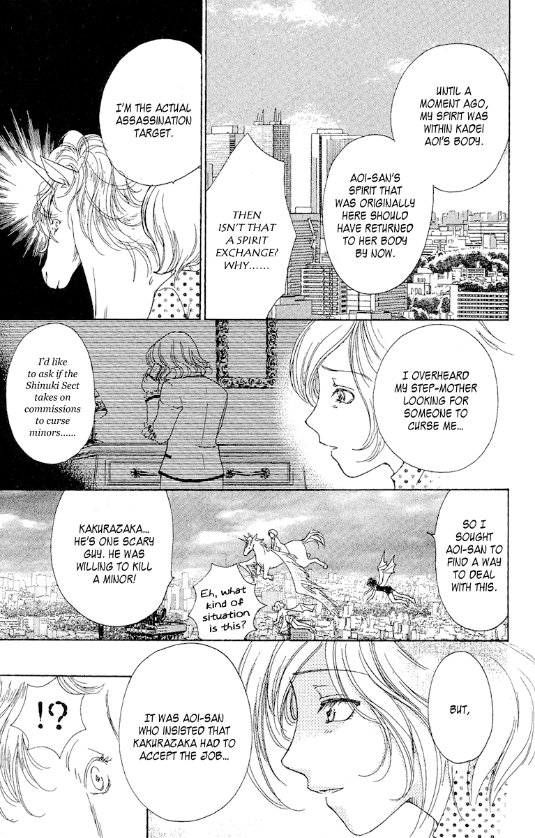 Saikyou no Tenshi Nishite Saiai no Akuma Chapter 3 page 36 - Chapter 3: Episode Between the Angel and Devil