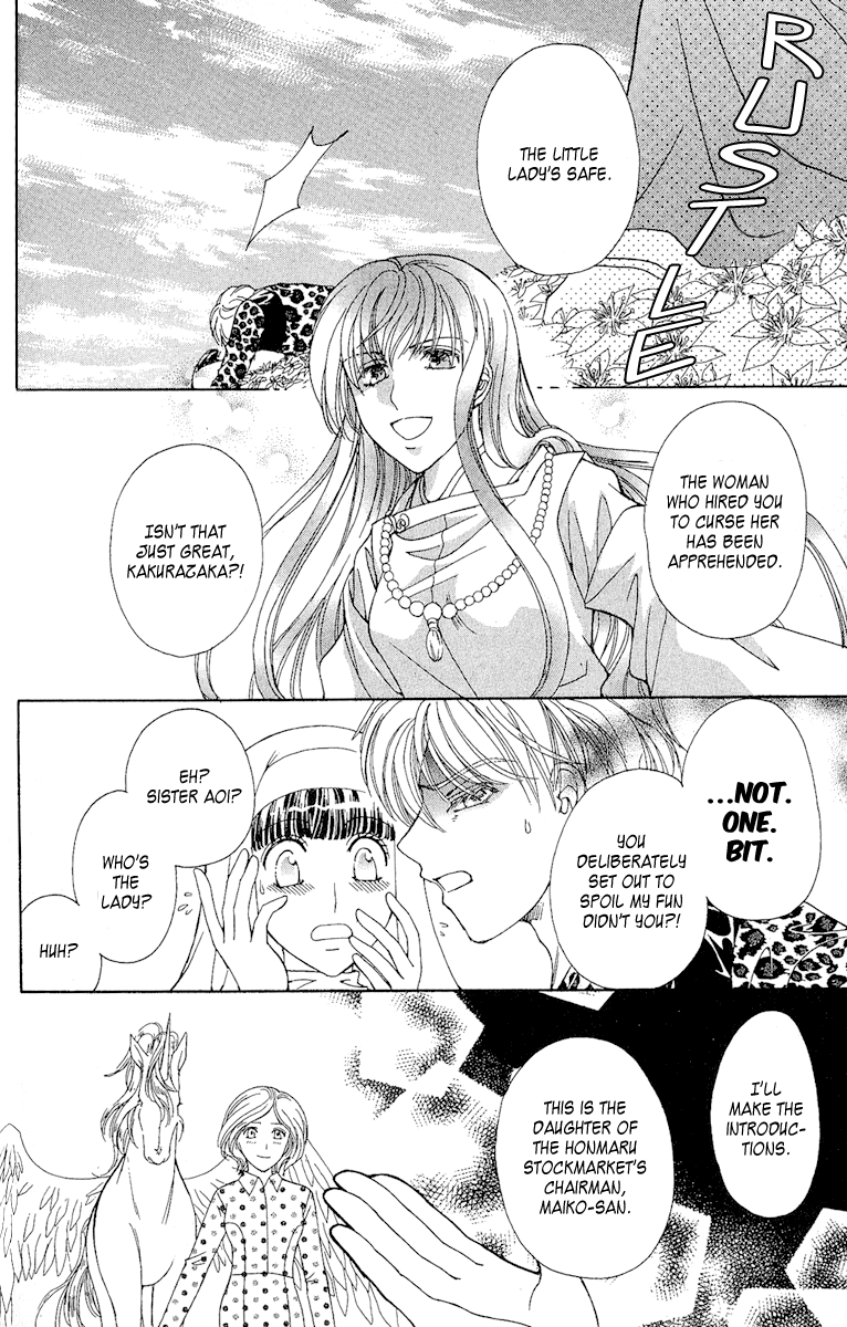 Saikyou no Tenshi Nishite Saiai no Akuma Chapter 3 page 39 - Chapter 3: Episode Between the Angel and Devil