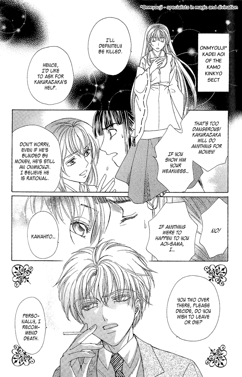 Saikyou no Tenshi Nishite Saiai no Akuma Chapter 3 page 4 - Chapter 3: Episode Between the Angel and Devil