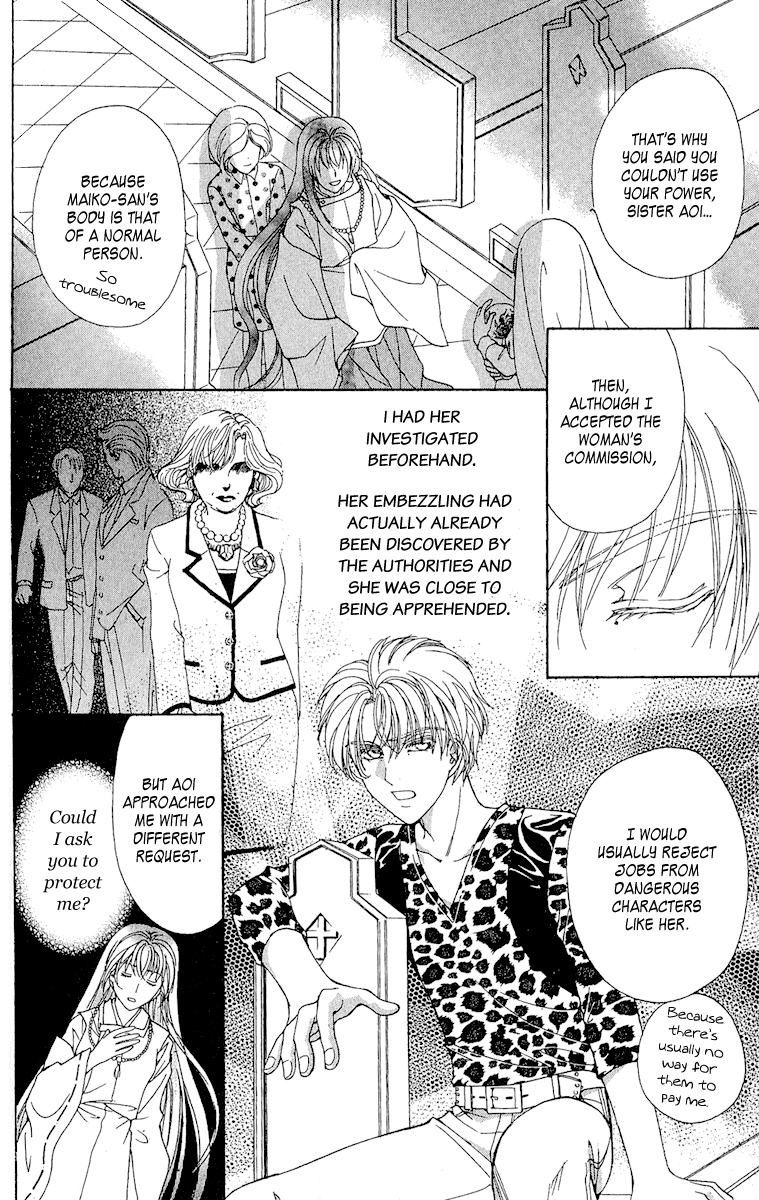 Saikyou no Tenshi Nishite Saiai no Akuma Chapter 3 page 41 - Chapter 3: Episode Between the Angel and Devil