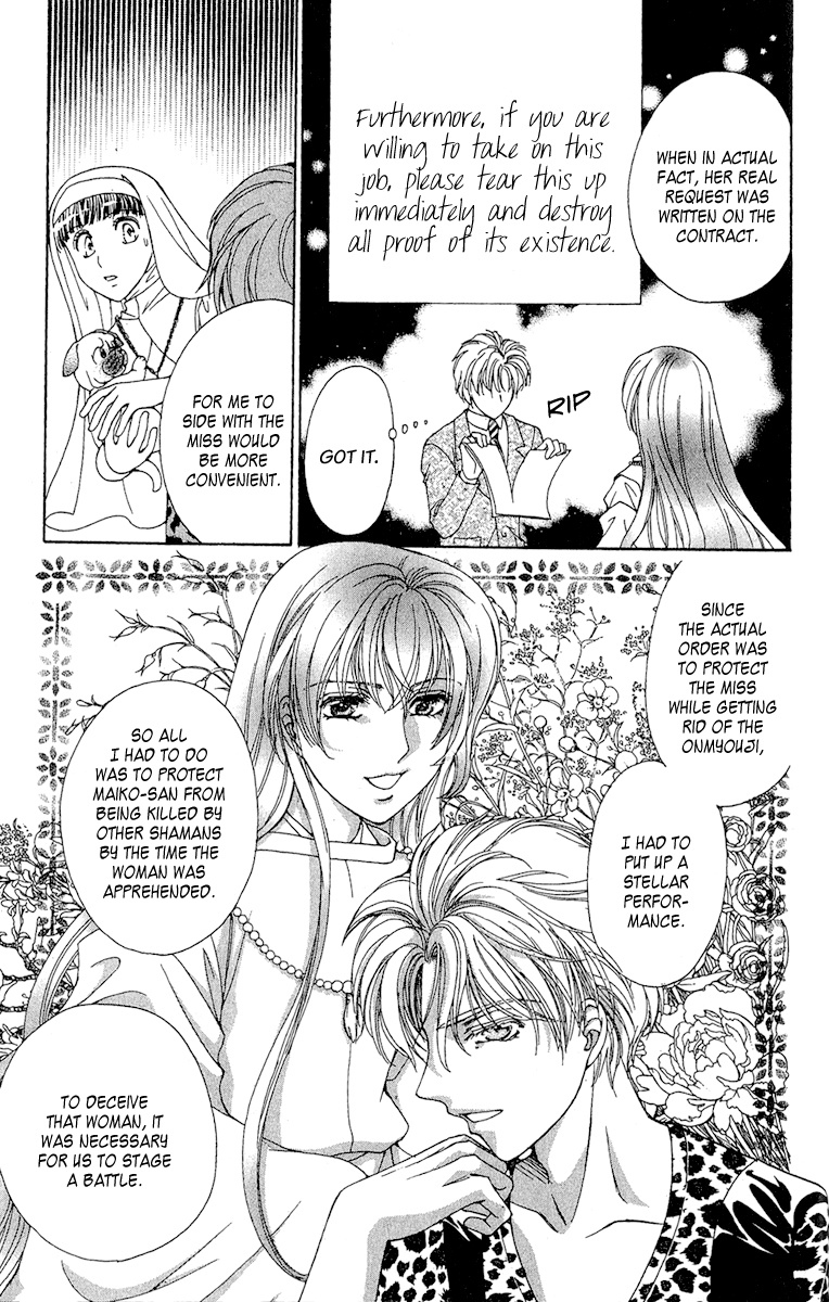 Saikyou no Tenshi Nishite Saiai no Akuma Chapter 3 page 42 - Chapter 3: Episode Between the Angel and Devil