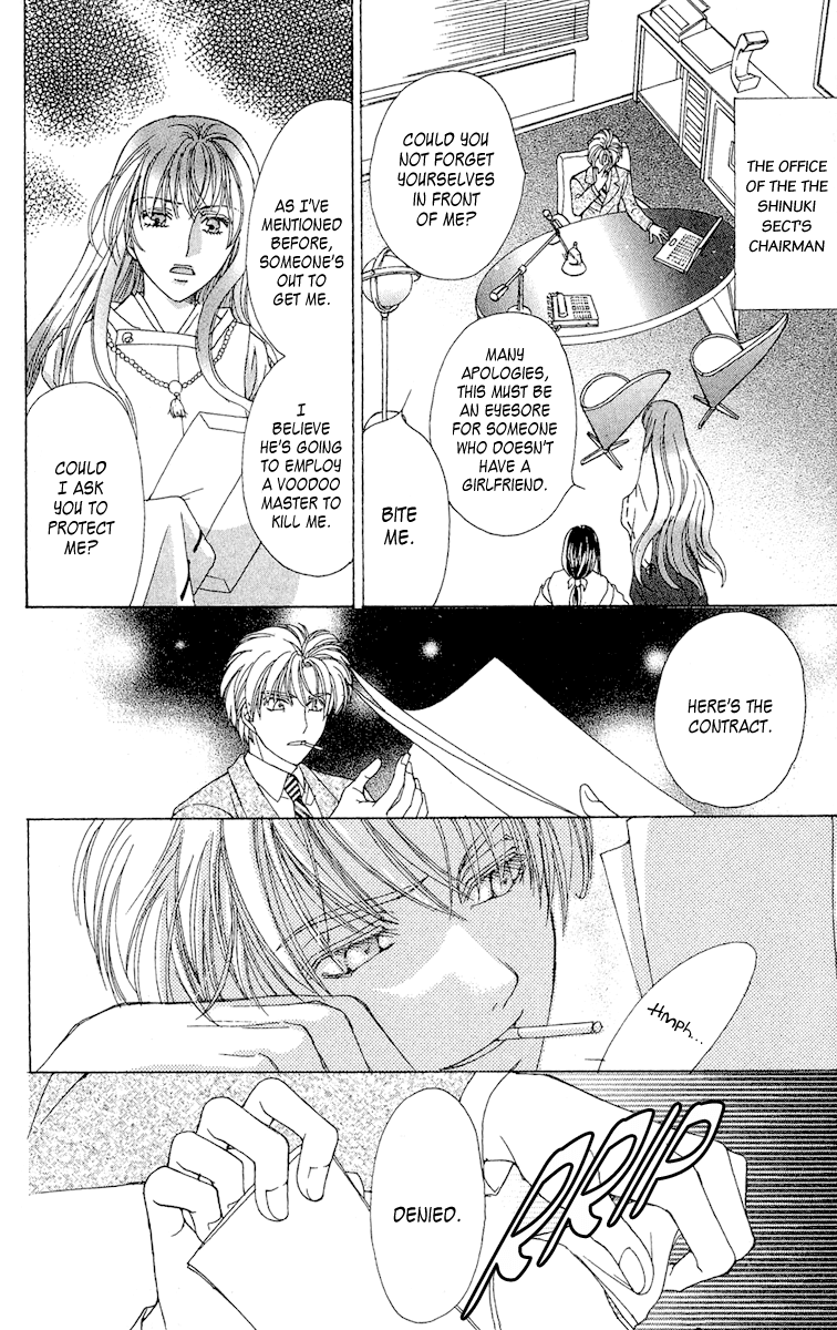 Saikyou no Tenshi Nishite Saiai no Akuma Chapter 3 page 5 - Chapter 3: Episode Between the Angel and Devil