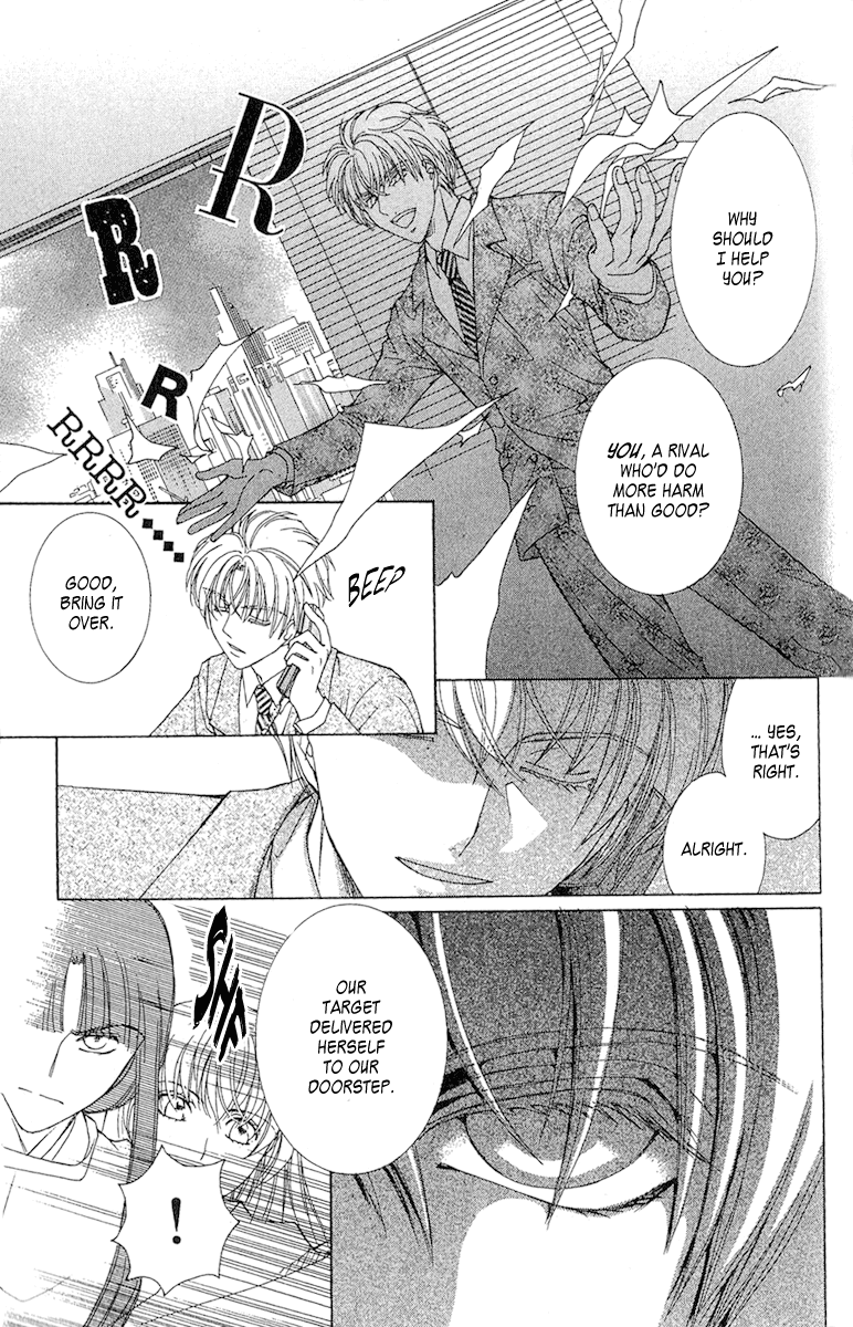 Saikyou no Tenshi Nishite Saiai no Akuma Chapter 3 page 6 - Chapter 3: Episode Between the Angel and Devil