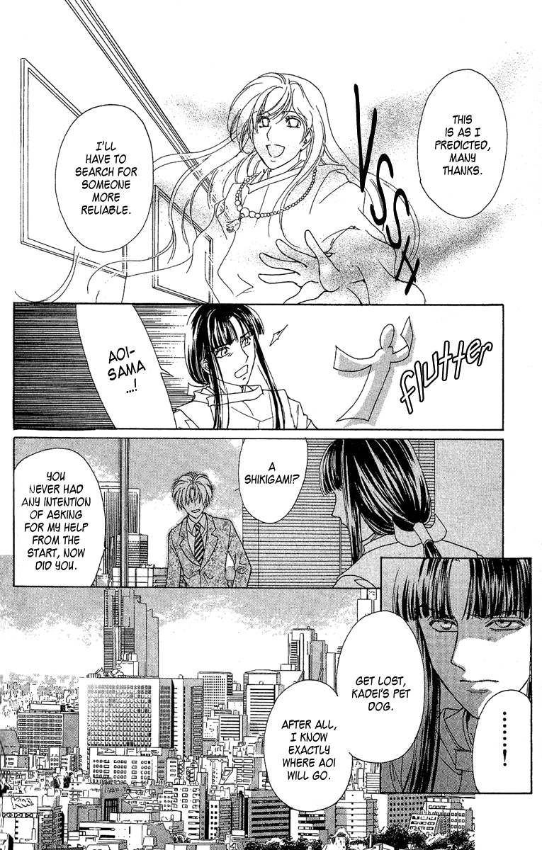 Saikyou no Tenshi Nishite Saiai no Akuma Chapter 3 page 7 - Chapter 3: Episode Between the Angel and Devil
