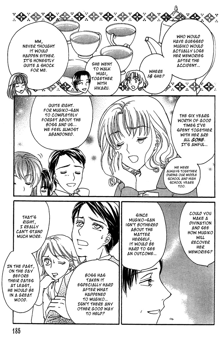 Saikyou no Tenshi Nishite Saiai no Akuma Chapter 4.5 page 3 - Chapter 4.5: Extras - Demon's Tea Party