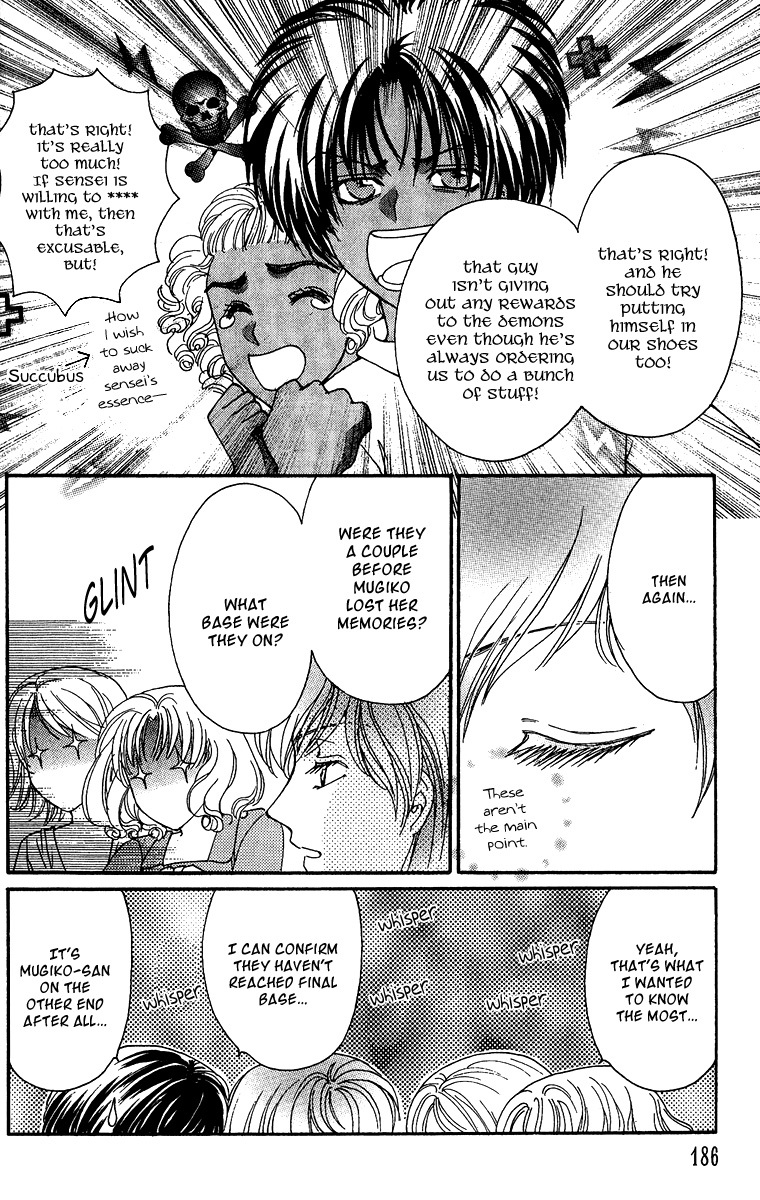Saikyou no Tenshi Nishite Saiai no Akuma Chapter 4.5 page 4 - Chapter 4.5: Extras - Demon's Tea Party