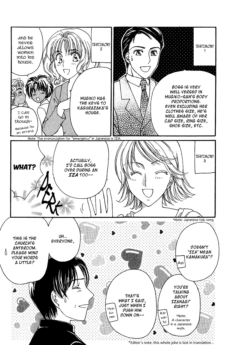 Saikyou no Tenshi Nishite Saiai no Akuma Chapter 4.5 page 5 - Chapter 4.5: Extras - Demon's Tea Party