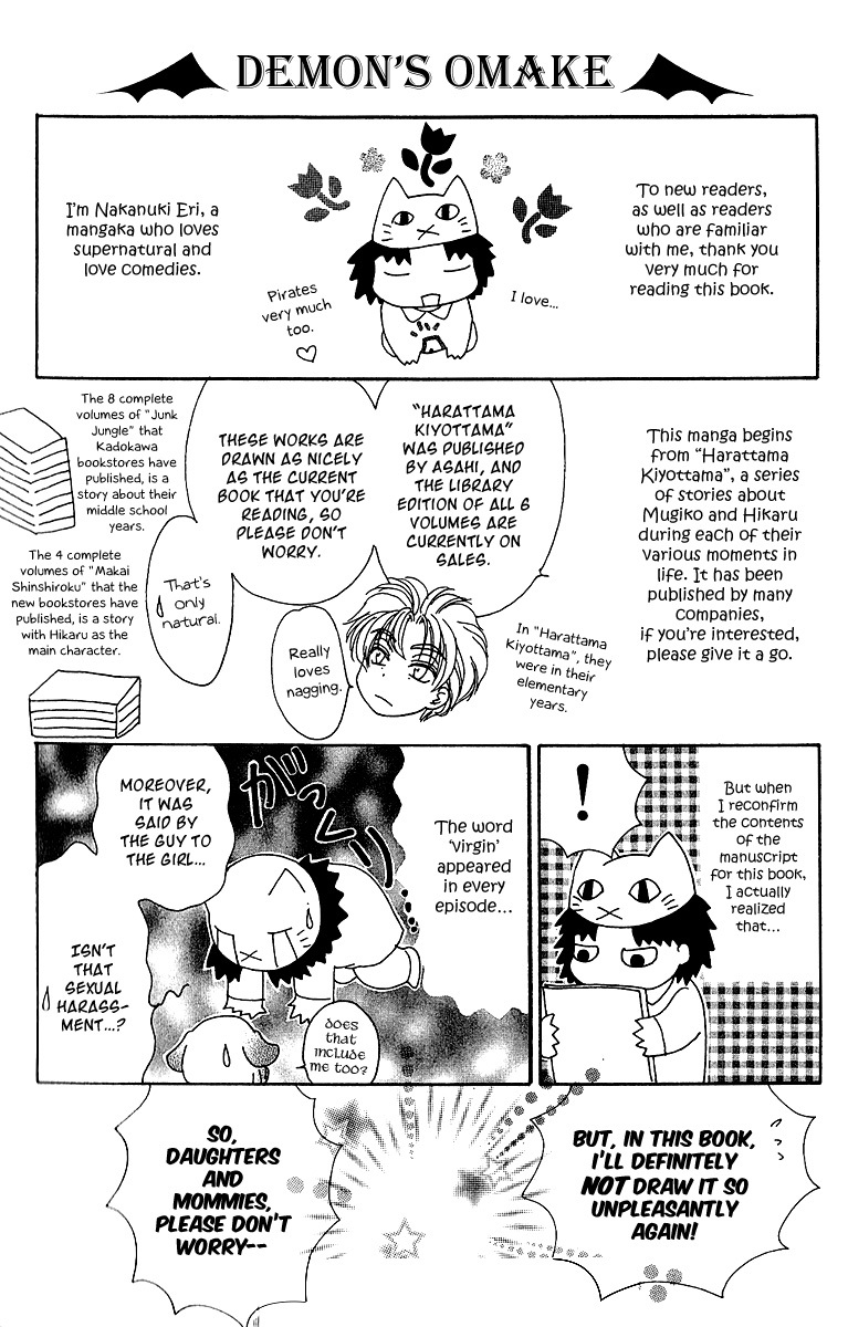 Saikyou no Tenshi Nishite Saiai no Akuma Chapter 4.5 page 7 - Chapter 4.5: Extras - Demon's Tea Party