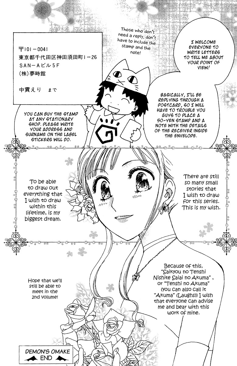 Saikyou no Tenshi Nishite Saiai no Akuma Chapter 4.5 page 8 - Chapter 4.5: Extras - Demon's Tea Party