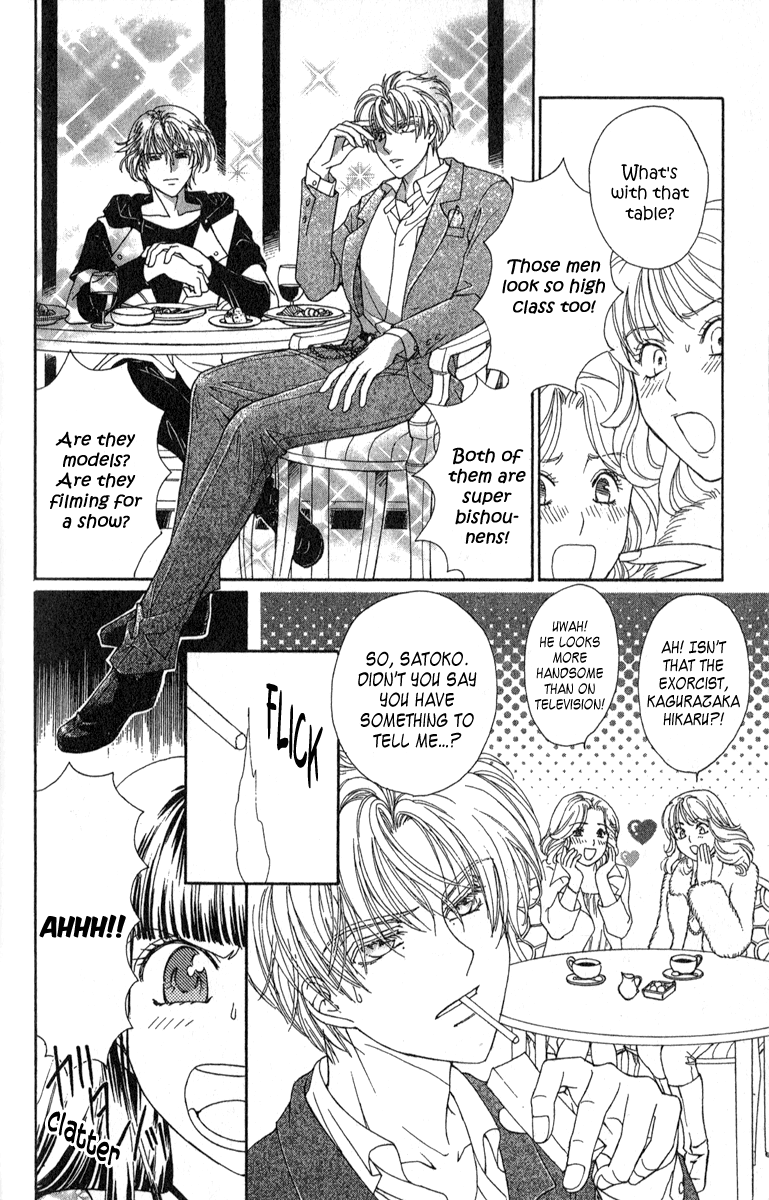 Saikyou no Tenshi Nishite Saiai no Akuma Chapter 4 page 14 - Chapter 4: Girls Are Like Demons