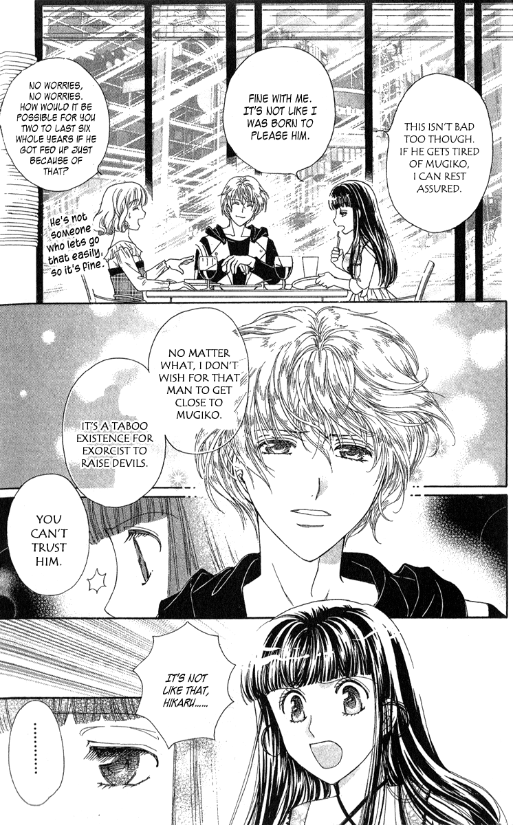 Saikyou no Tenshi Nishite Saiai no Akuma Chapter 4 page 17 - Chapter 4: Girls Are Like Demons