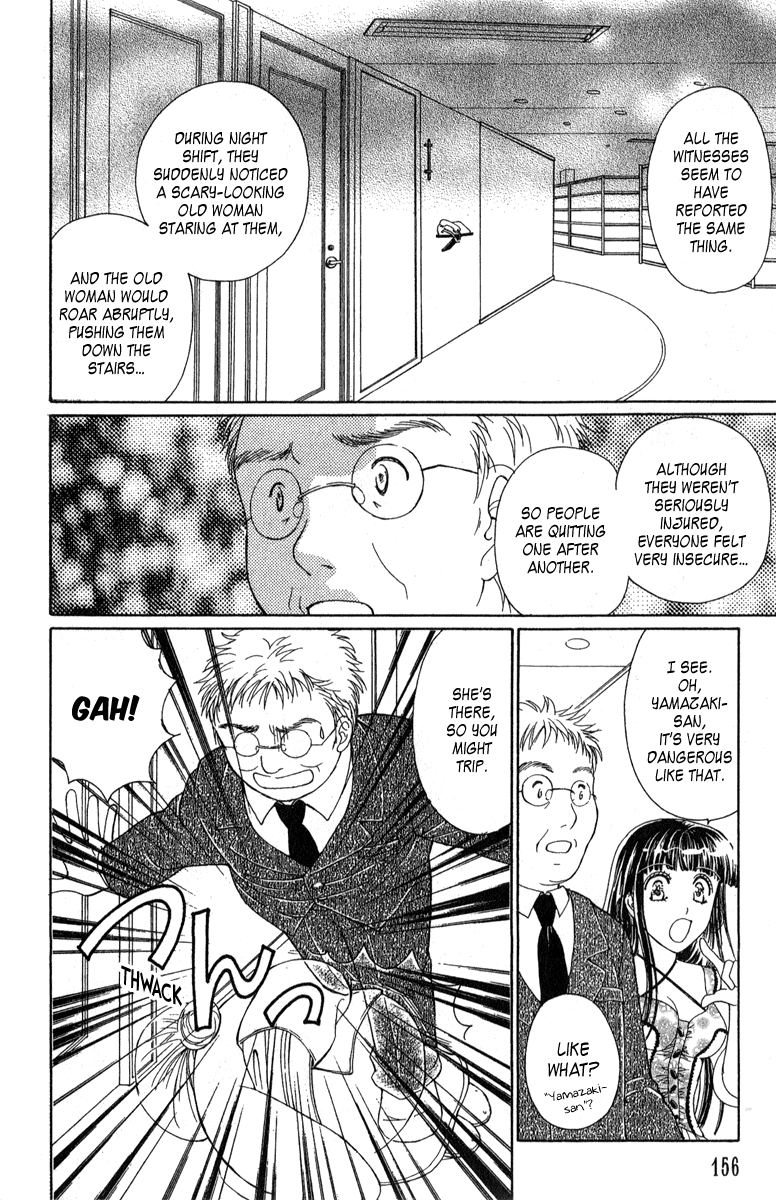 Saikyou no Tenshi Nishite Saiai no Akuma Chapter 4 page 20 - Chapter 4: Girls Are Like Demons