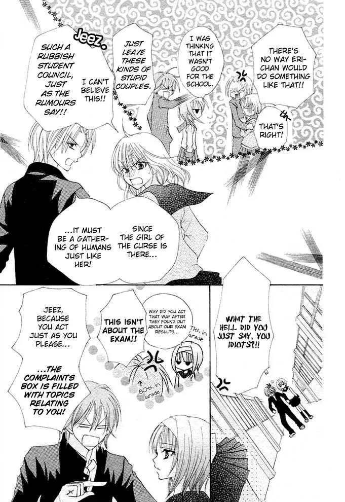 Saikyou Seitokai Tsubakiyo Chapter 1 page 10 - Chapter 1