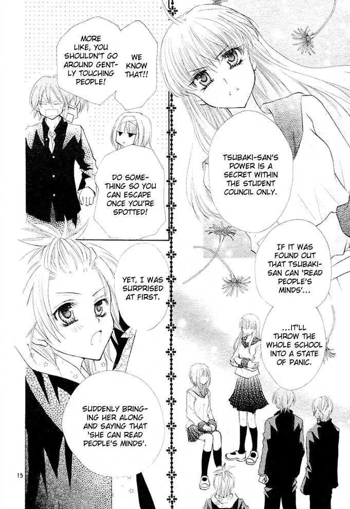 Saikyou Seitokai Tsubakiyo Chapter 1 page 14 - Chapter 1