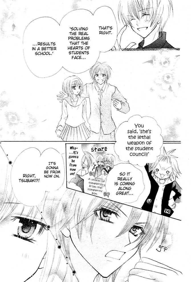 Saikyou Seitokai Tsubakiyo Chapter 1 page 15 - Chapter 1