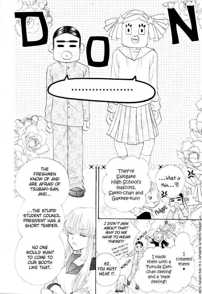 Saikyou Seitokai Tsubakiyo Chapter 1 page 18 - Chapter 1