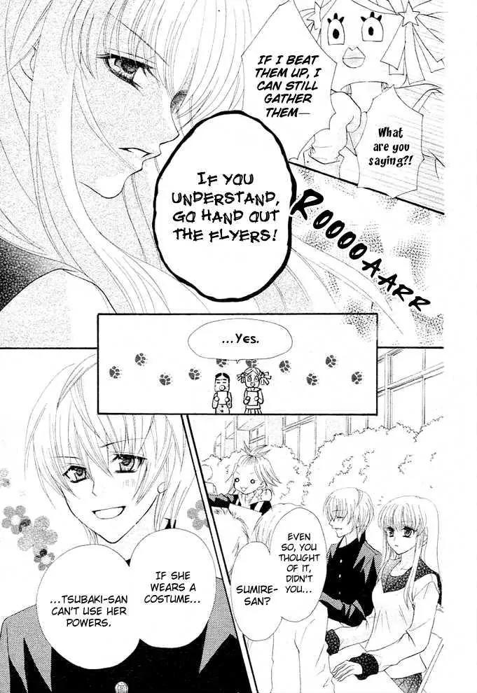 Saikyou Seitokai Tsubakiyo Chapter 1 page 19 - Chapter 1