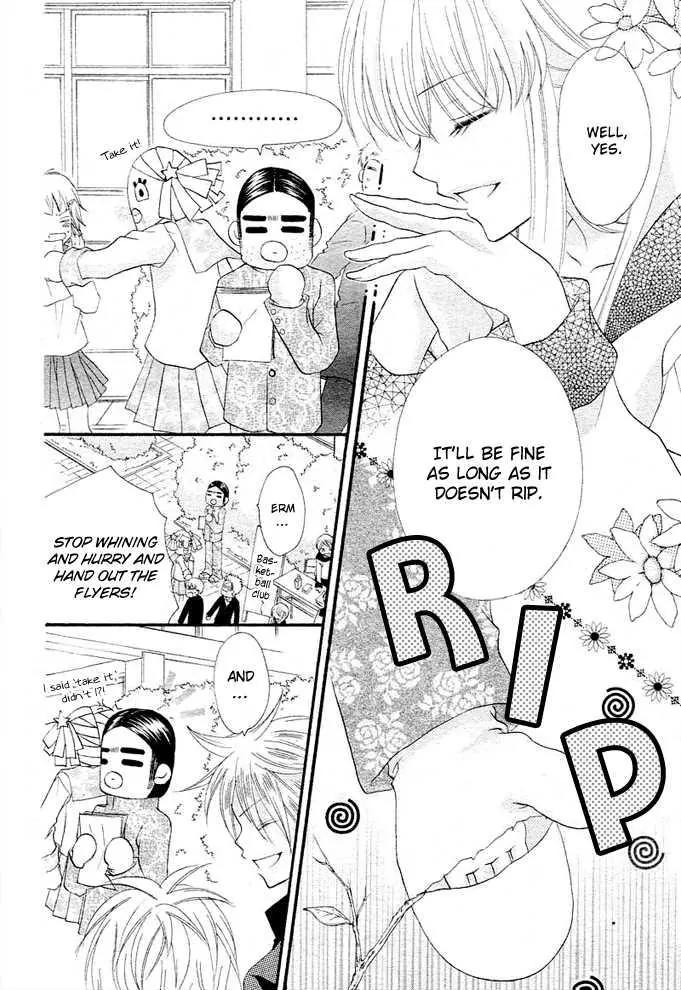 Saikyou Seitokai Tsubakiyo Chapter 1 page 20 - Chapter 1
