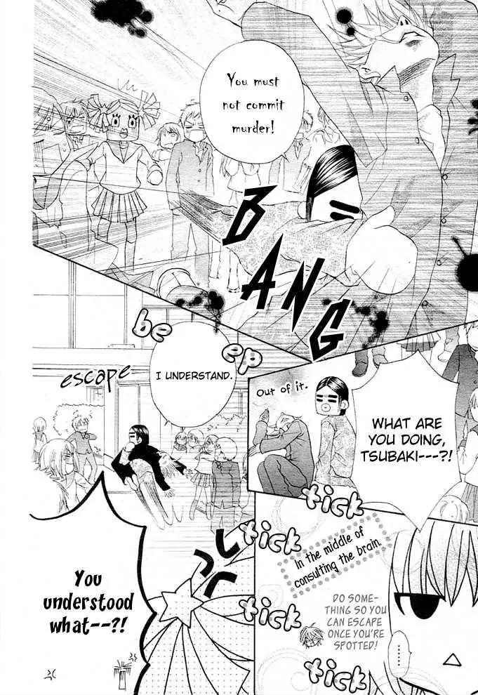 Saikyou Seitokai Tsubakiyo Chapter 1 page 22 - Chapter 1