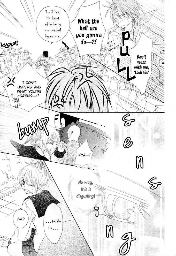Saikyou Seitokai Tsubakiyo Chapter 1 page 23 - Chapter 1