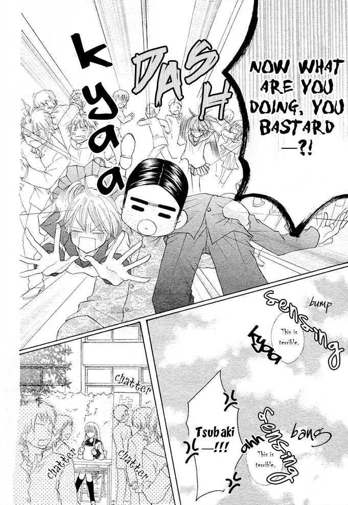 Saikyou Seitokai Tsubakiyo Chapter 1 page 24 - Chapter 1