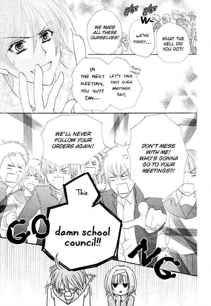 Saikyou Seitokai Tsubakiyo Chapter 1 page 28 - Chapter 1