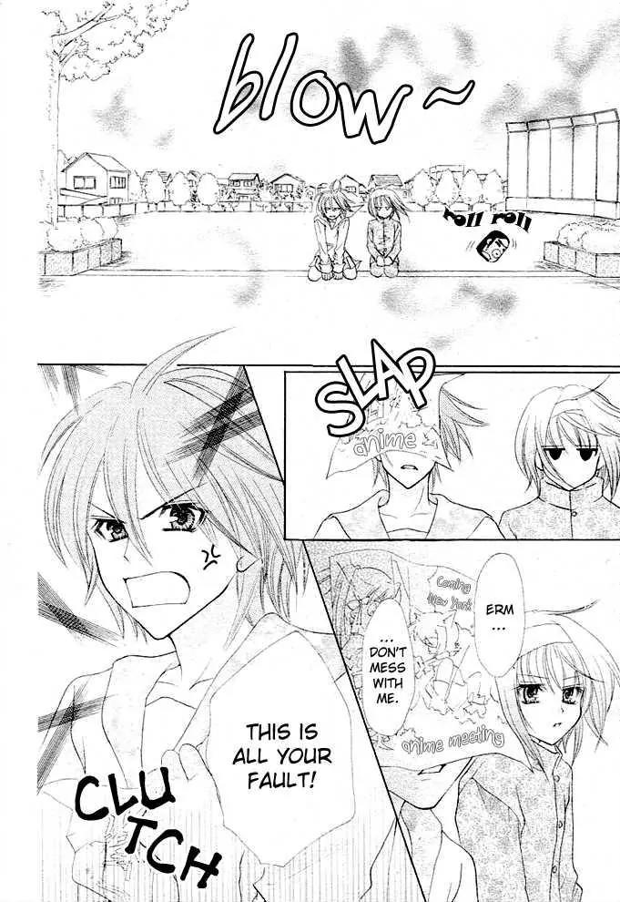 Saikyou Seitokai Tsubakiyo Chapter 1 page 29 - Chapter 1