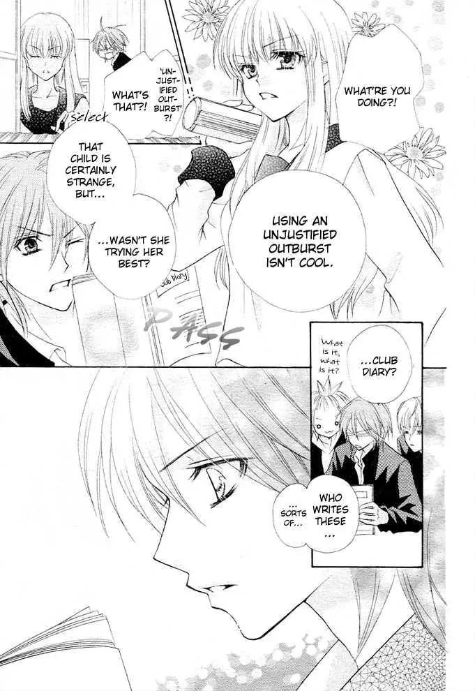 Saikyou Seitokai Tsubakiyo Chapter 1 page 32 - Chapter 1