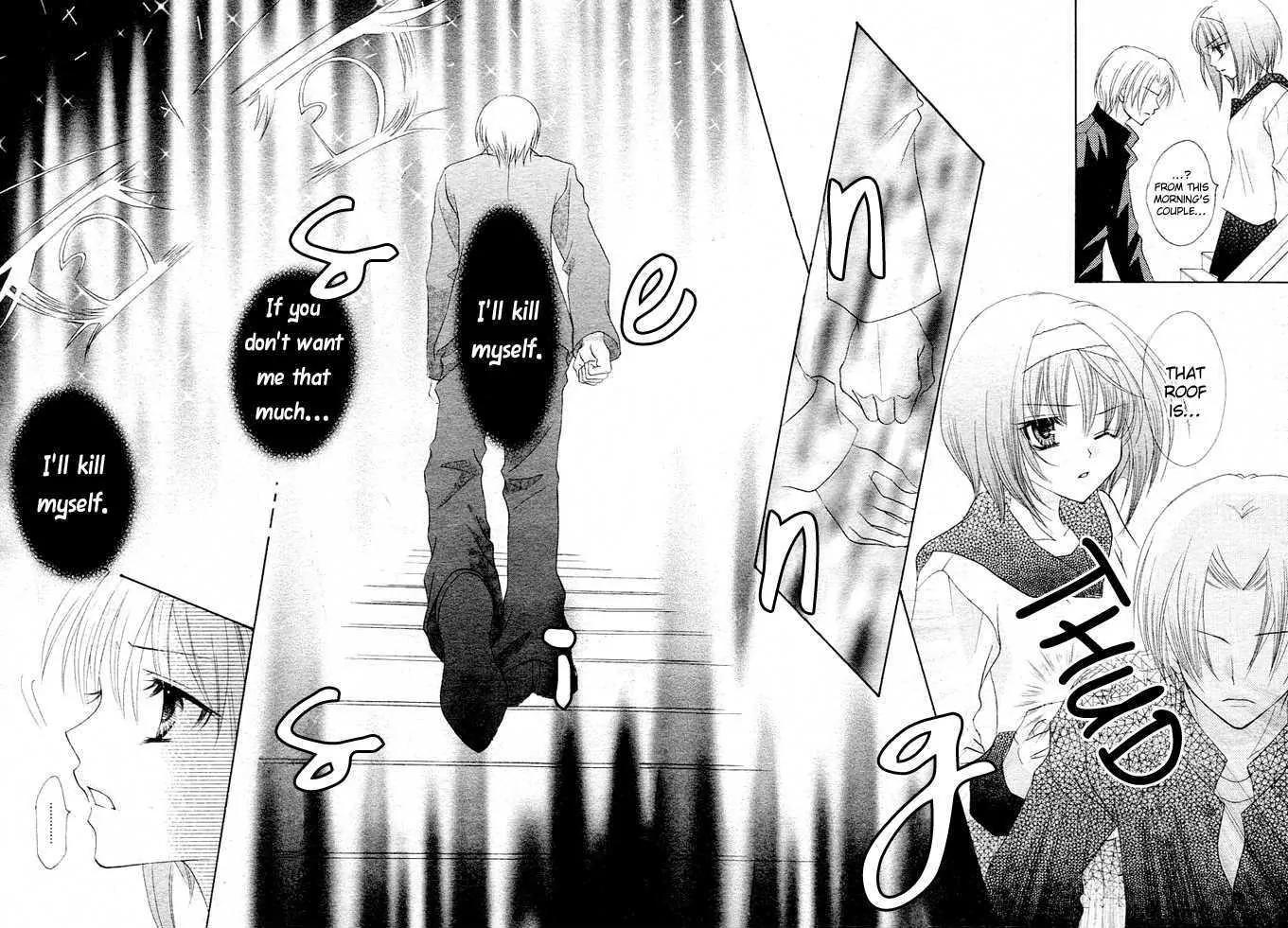 Saikyou Seitokai Tsubakiyo Chapter 1 page 35 - Chapter 1