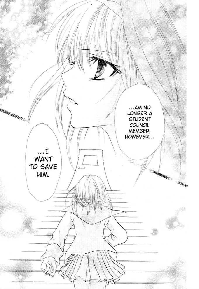 Saikyou Seitokai Tsubakiyo Chapter 1 page 37 - Chapter 1
