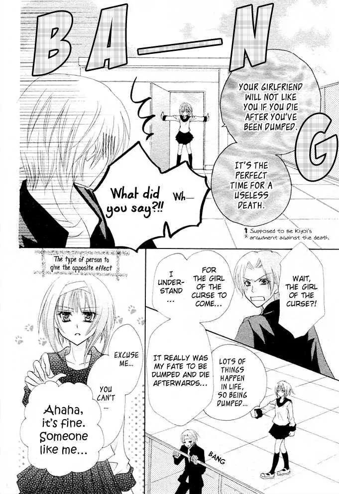 Saikyou Seitokai Tsubakiyo Chapter 1 page 38 - Chapter 1