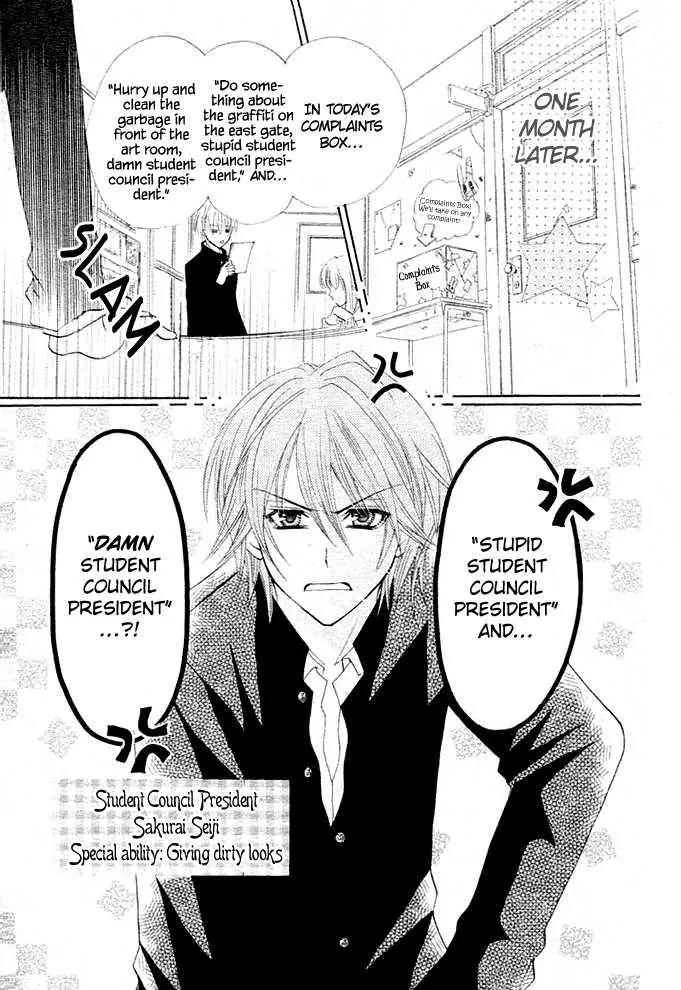Saikyou Seitokai Tsubakiyo Chapter 1 page 4 - Chapter 1