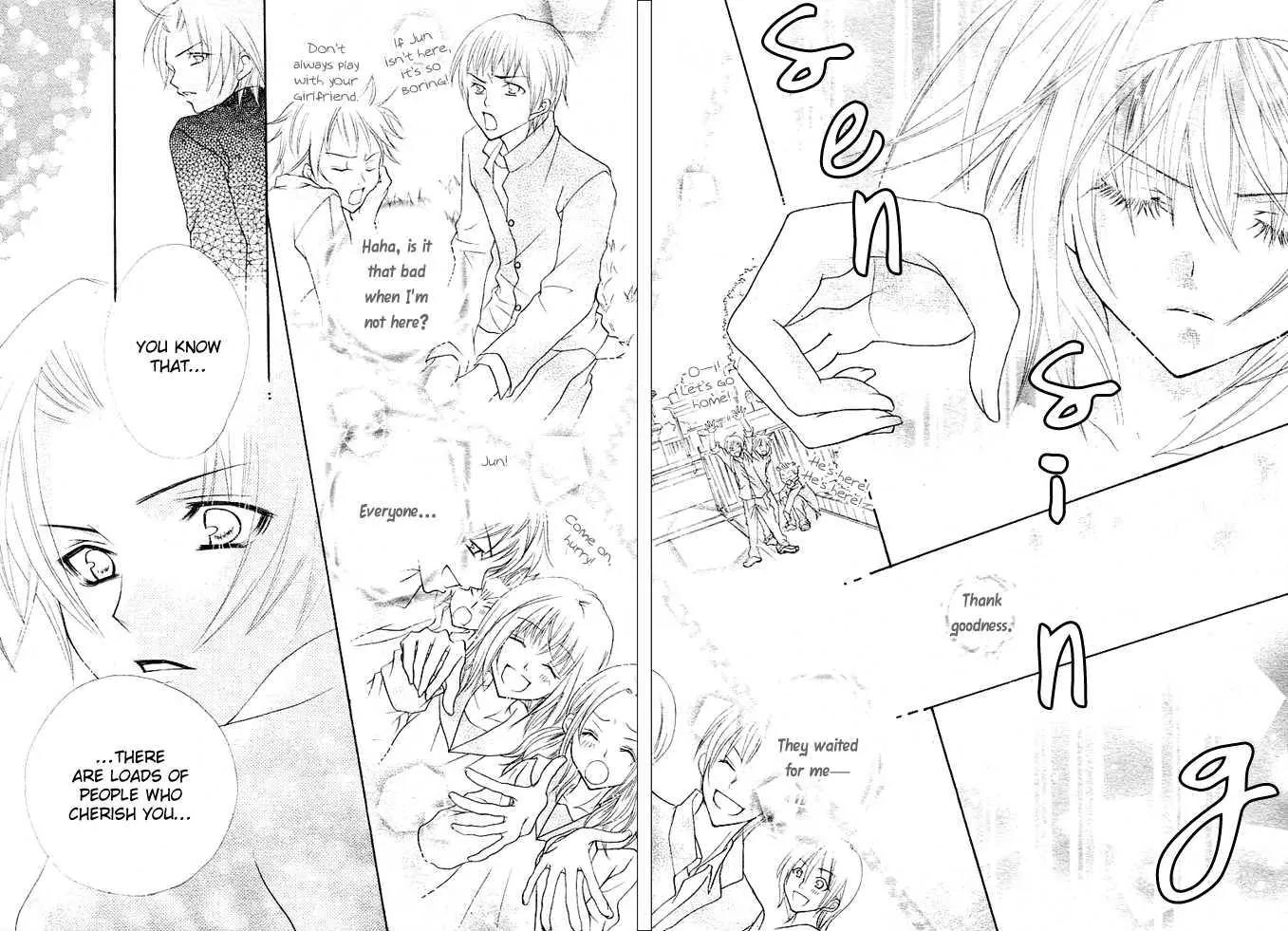 Saikyou Seitokai Tsubakiyo Chapter 1 page 40 - Chapter 1