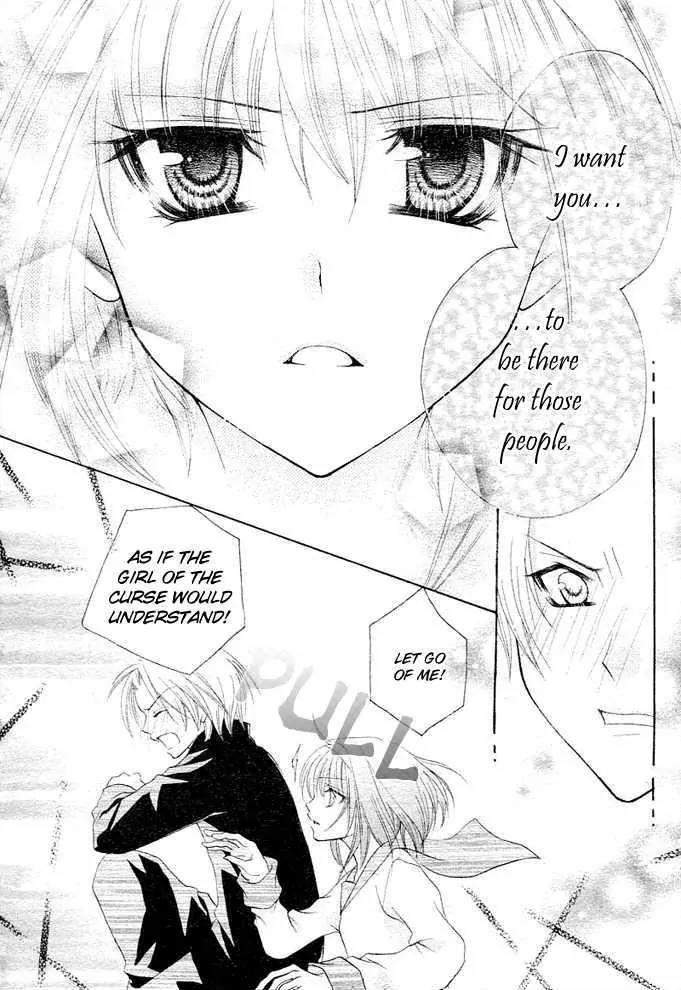 Saikyou Seitokai Tsubakiyo Chapter 1 page 41 - Chapter 1