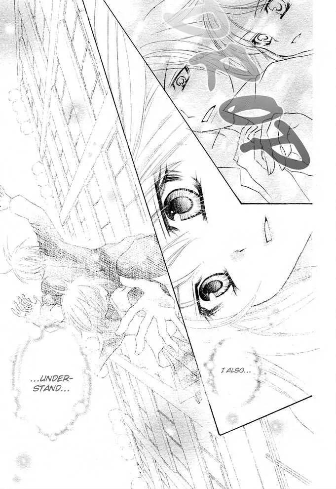 Saikyou Seitokai Tsubakiyo Chapter 1 page 42 - Chapter 1