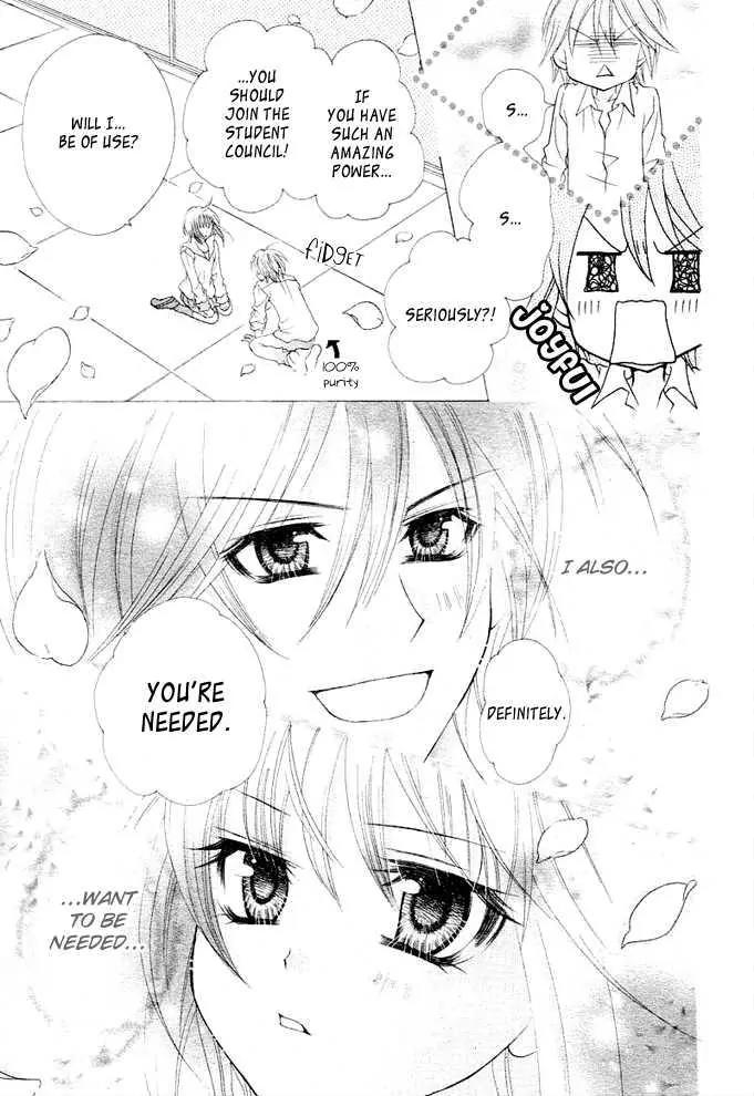 Saikyou Seitokai Tsubakiyo Chapter 1 page 44 - Chapter 1