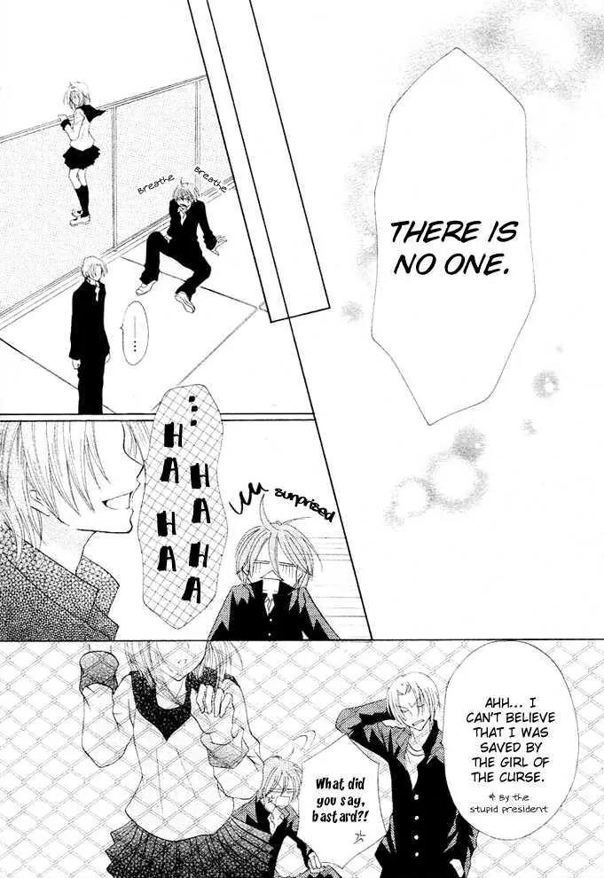 Saikyou Seitokai Tsubakiyo Chapter 1 page 47 - Chapter 1