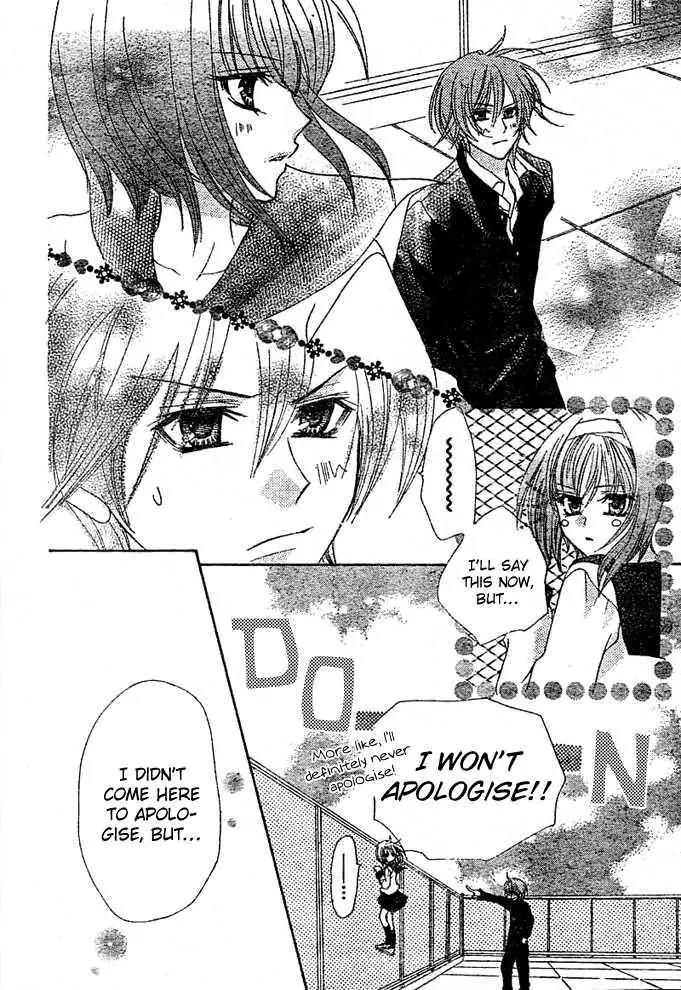 Saikyou Seitokai Tsubakiyo Chapter 1 page 49 - Chapter 1