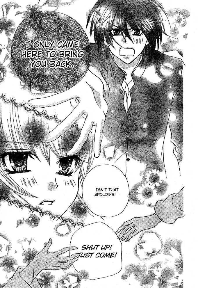 Saikyou Seitokai Tsubakiyo Chapter 1 page 50 - Chapter 1