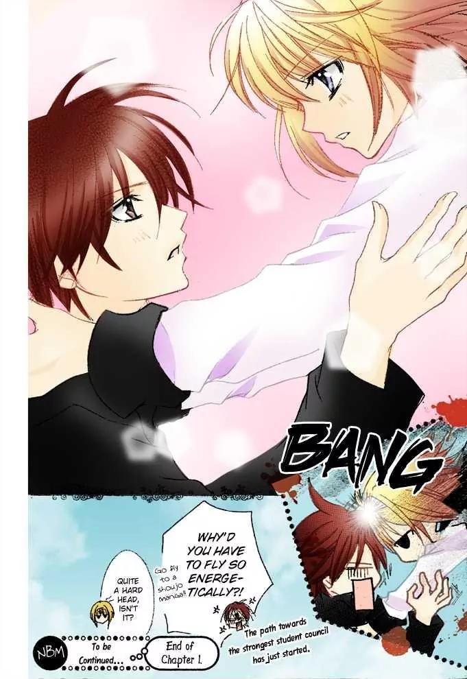 Saikyou Seitokai Tsubakiyo Chapter 1 page 51 - Chapter 1