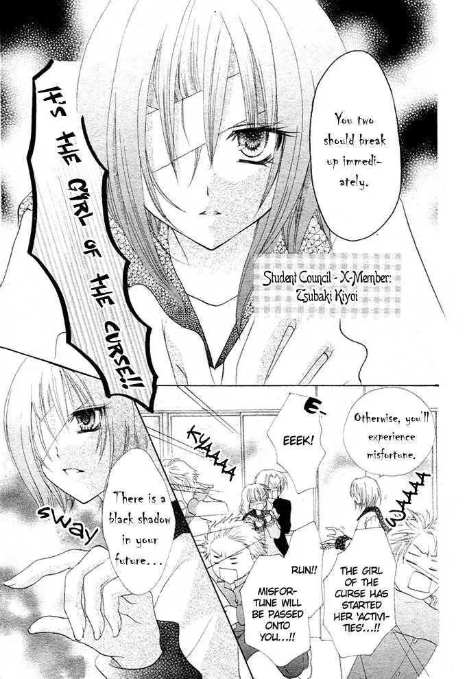 Saikyou Seitokai Tsubakiyo Chapter 1 page 8 - Chapter 1