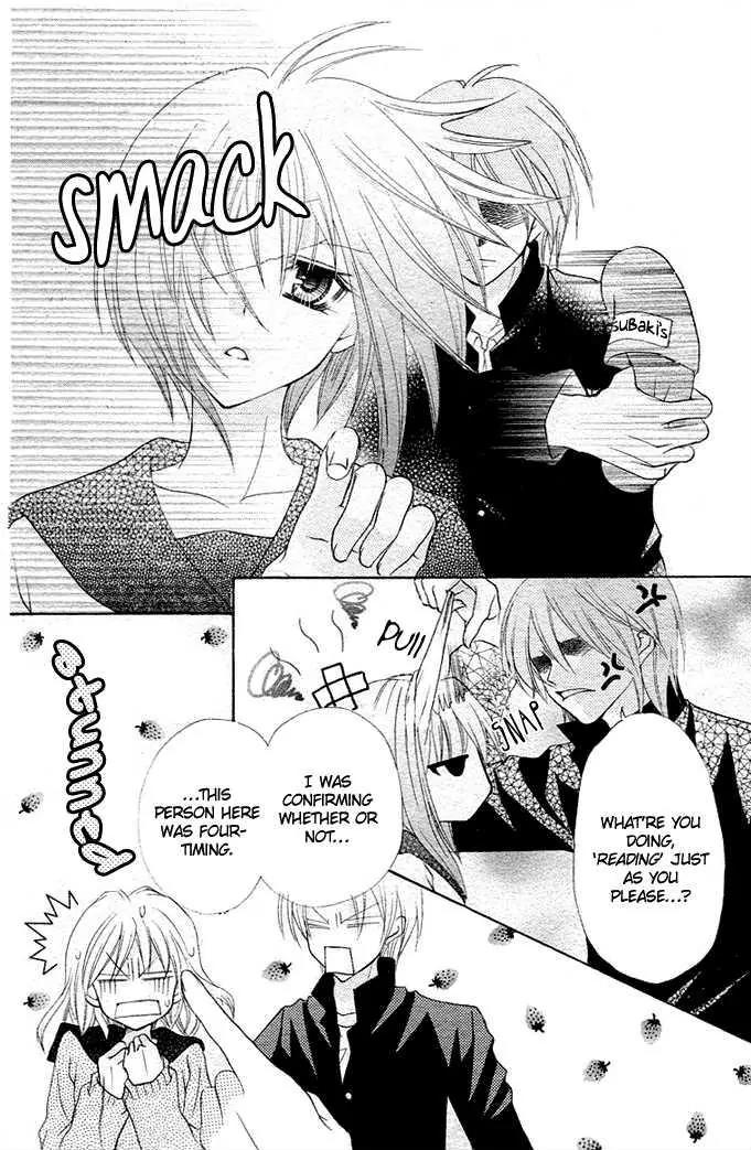 Saikyou Seitokai Tsubakiyo Chapter 1 page 9 - Chapter 1